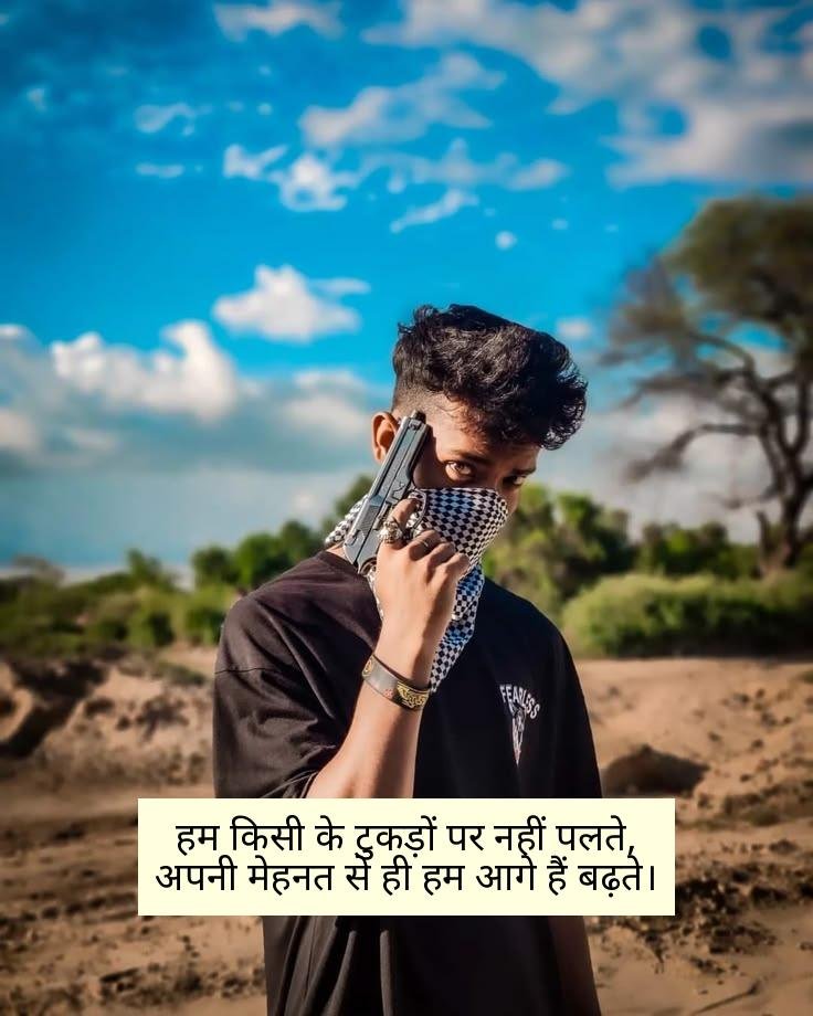Khatarnak Badmashi Shayari