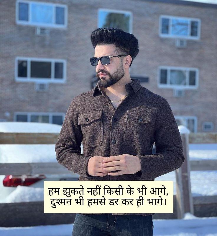 Badmashi Shayari Attitude For Boy