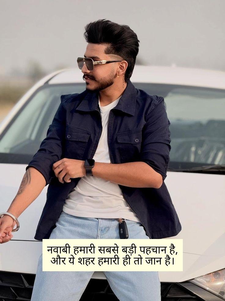 Badmashi Shayari Attitude For Boy