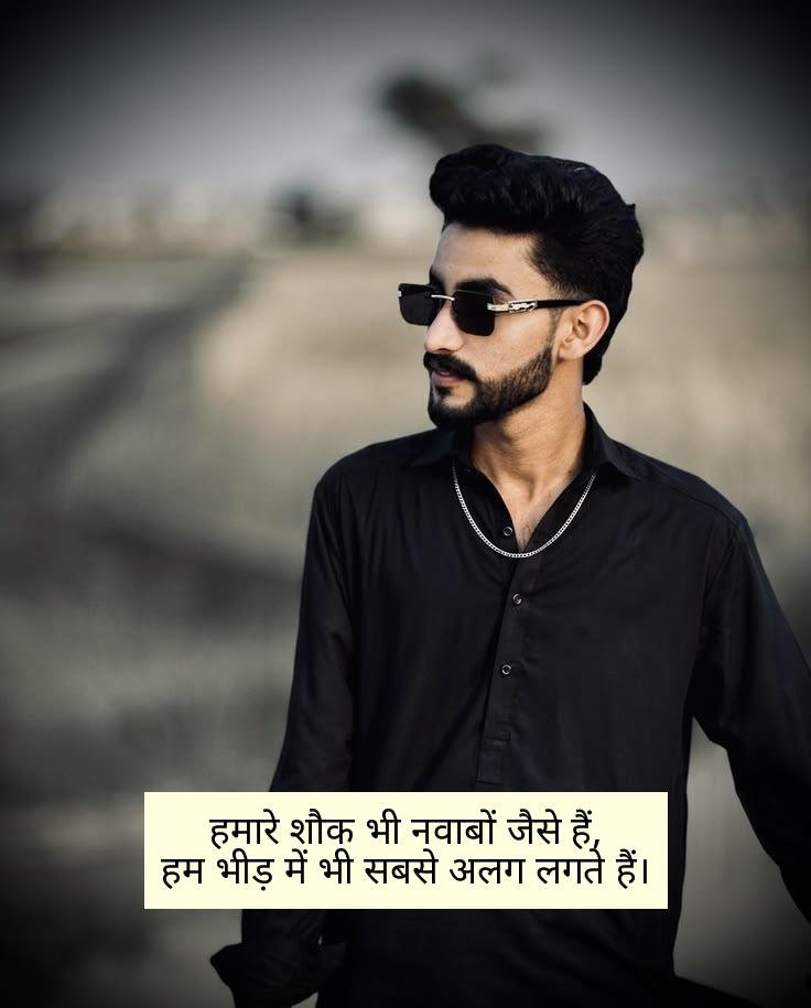Badmashi Shayari 2 Line