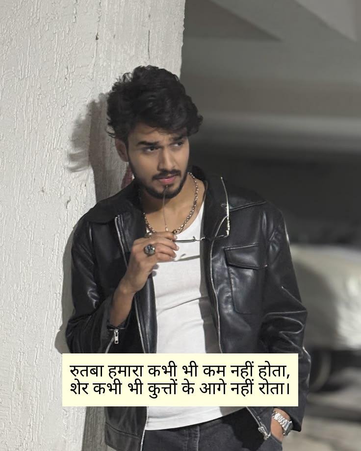 Badmashi Shayari 2 Line