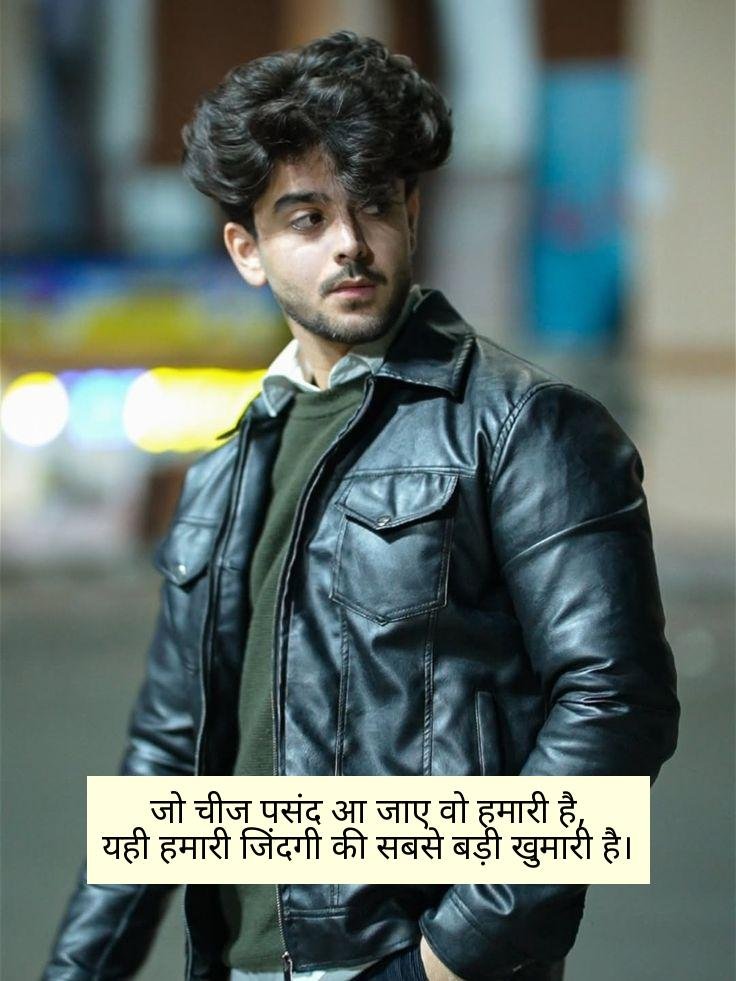 Badmashi Shayari 2 Line