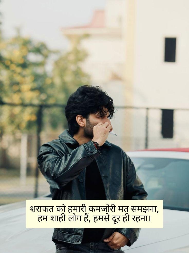 Khatarnak Badmashi Shayari