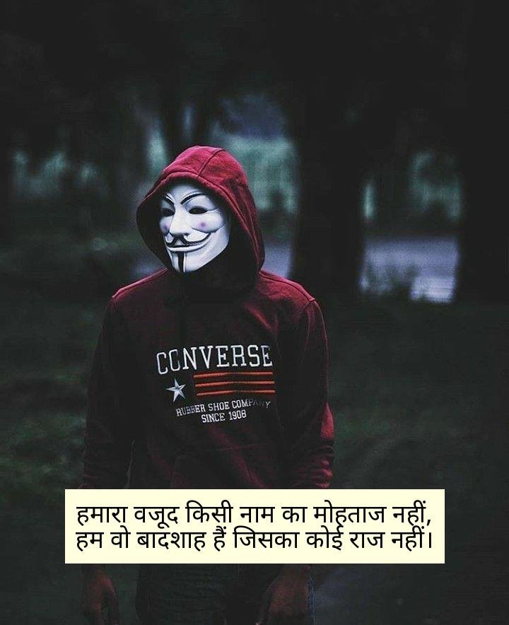 Khatarnak Badmashi Shayari