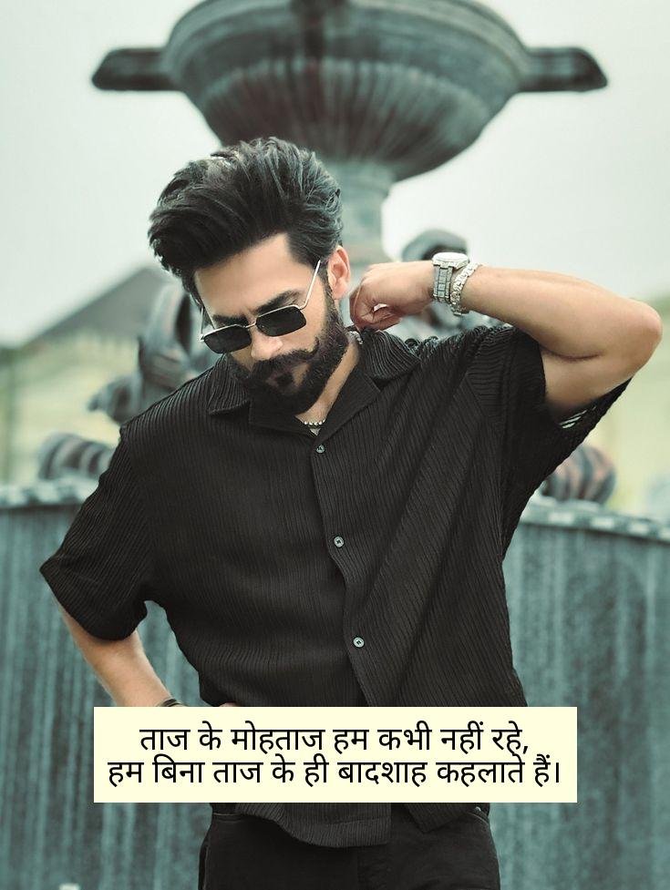 Dosti Badmashi Shayari