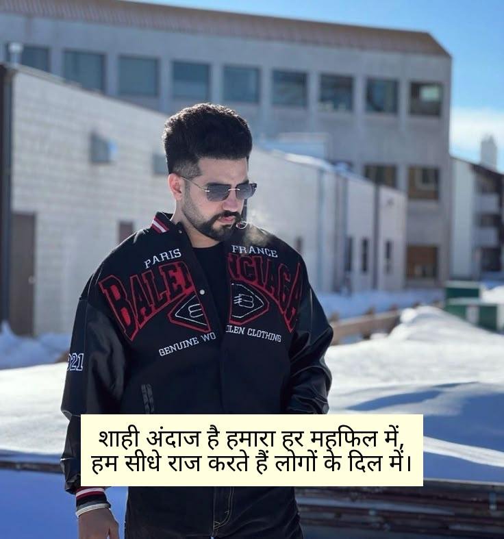 Badmashi Shayari Attitude For Boy