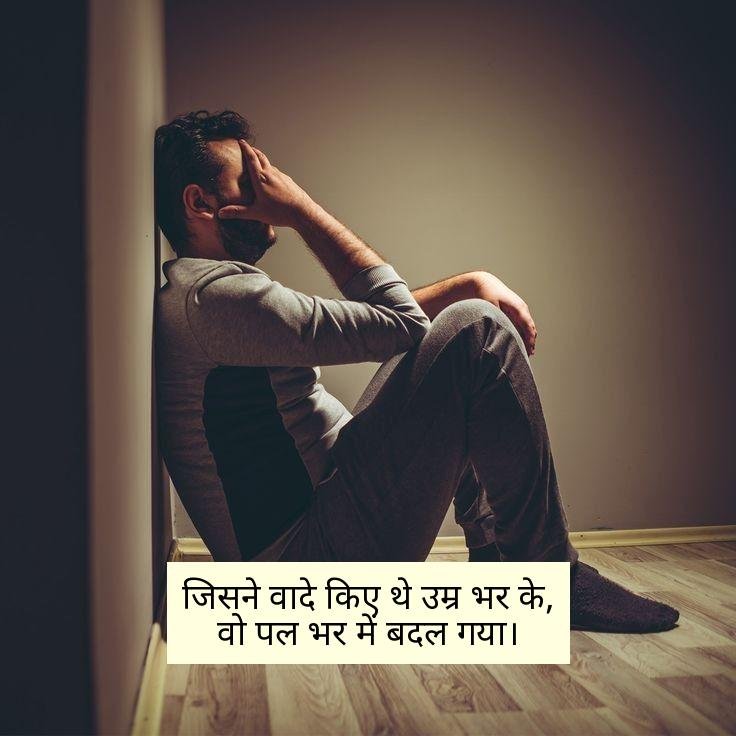 Bewafa Shayari 2 Line