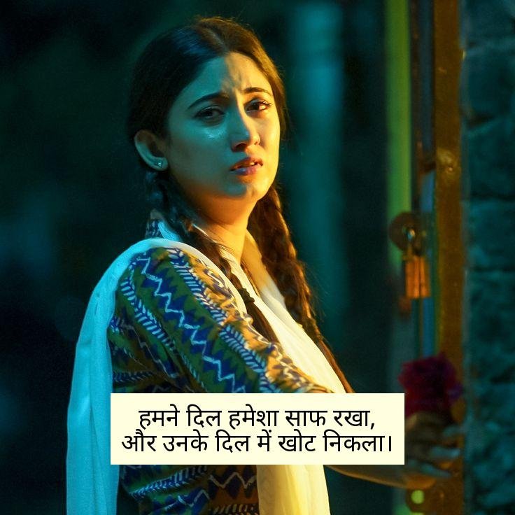 बेवफा शायरी दिल टूटने वाली