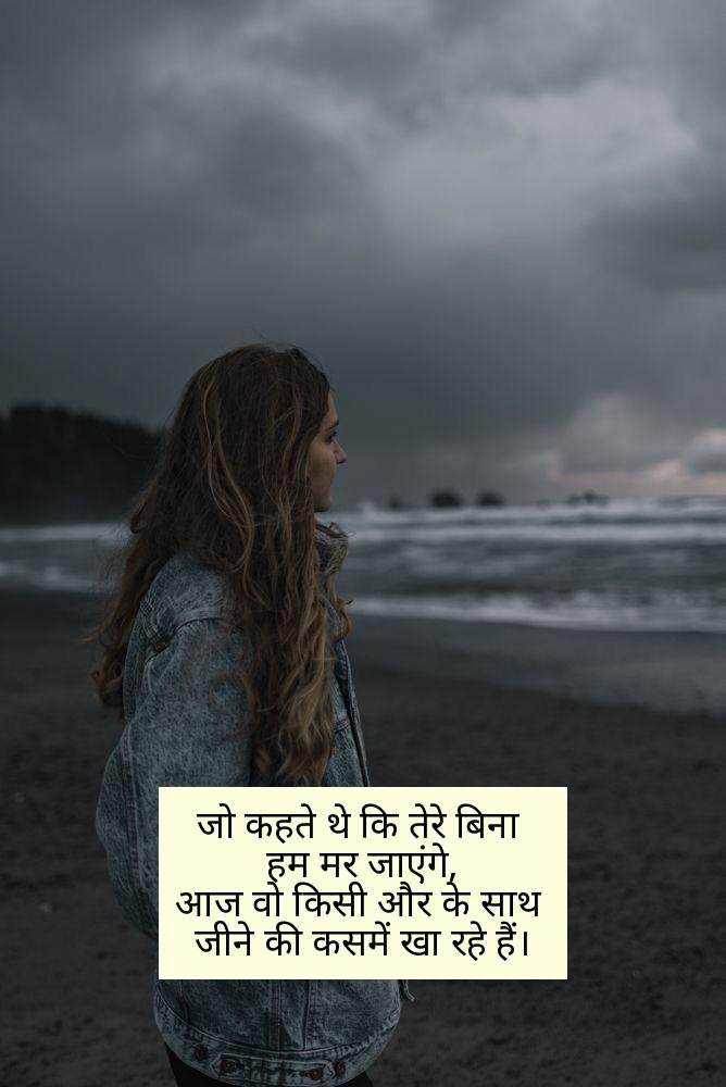 Dard Bhari Shayari 2 Line