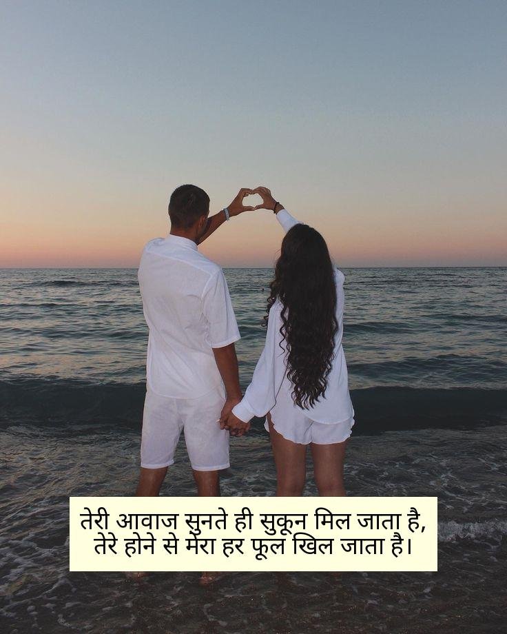Gf Ke Liye Shayari 2 Line