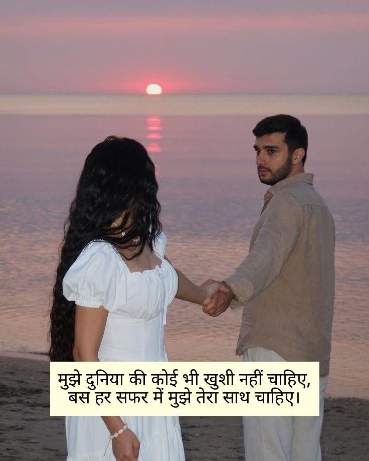 Gf Ke Liye Shayari 2 Line