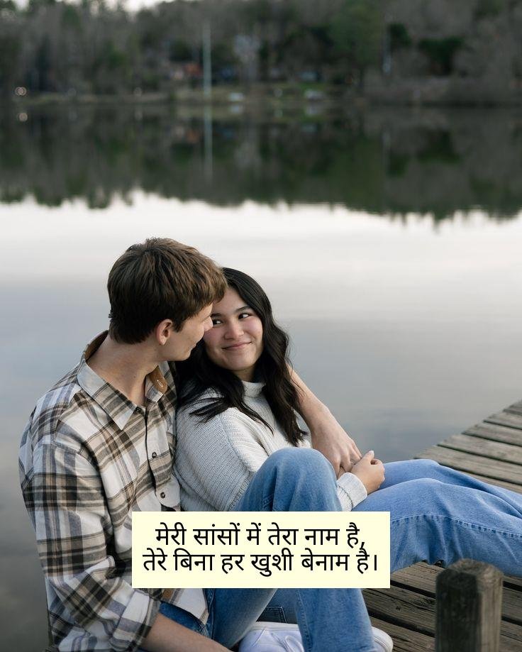 Husband Humsafar Shayari