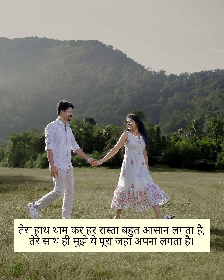 Cute Husband Wife Shayari