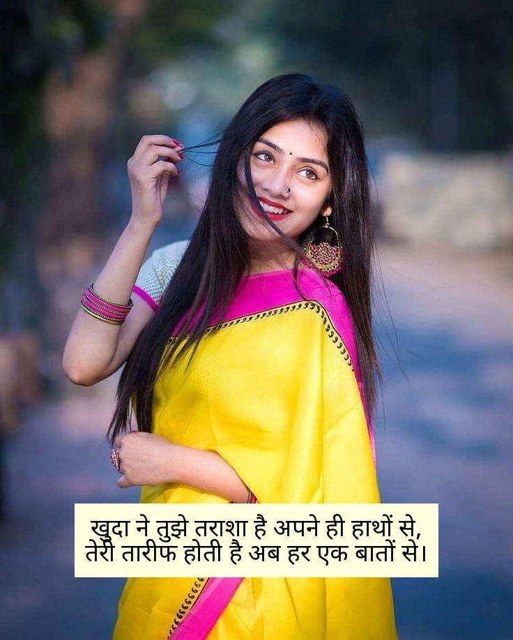 खूबसूरती की तारीफ शायरी 2 लाइन