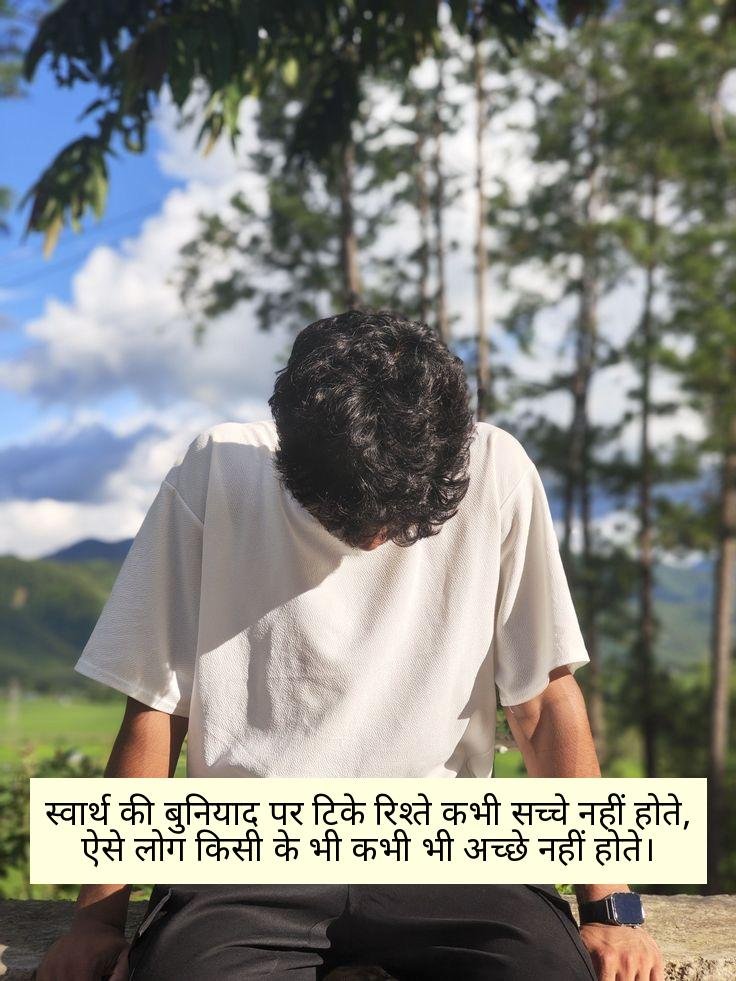 Matlabi Log Shayari 2 Line