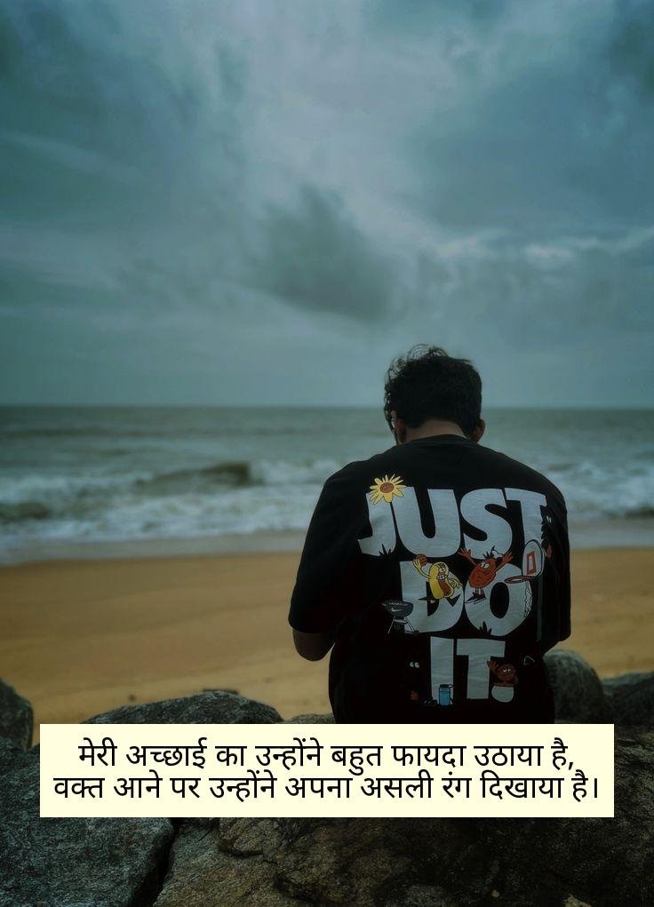 मतलबी दुनिया मतलबी लोग शायरी