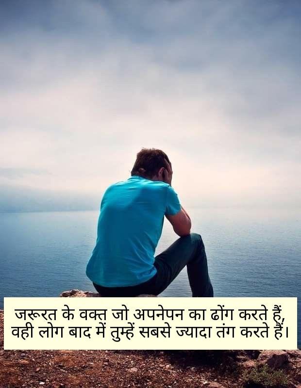 Matlabi Log Shayari Attitude