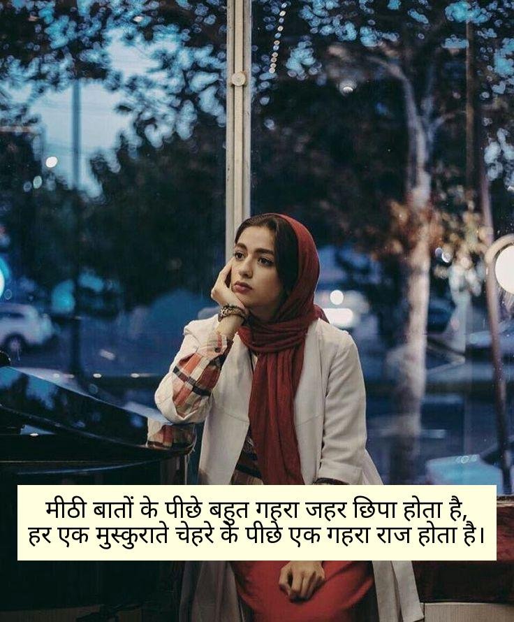 Matlabi Log Shayari Attitude