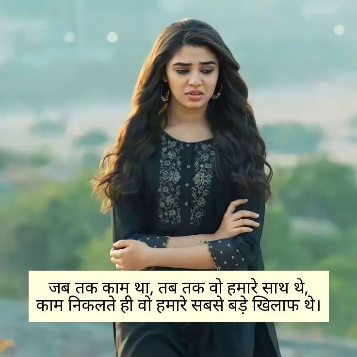 Matlabi Log Shayari Attitude