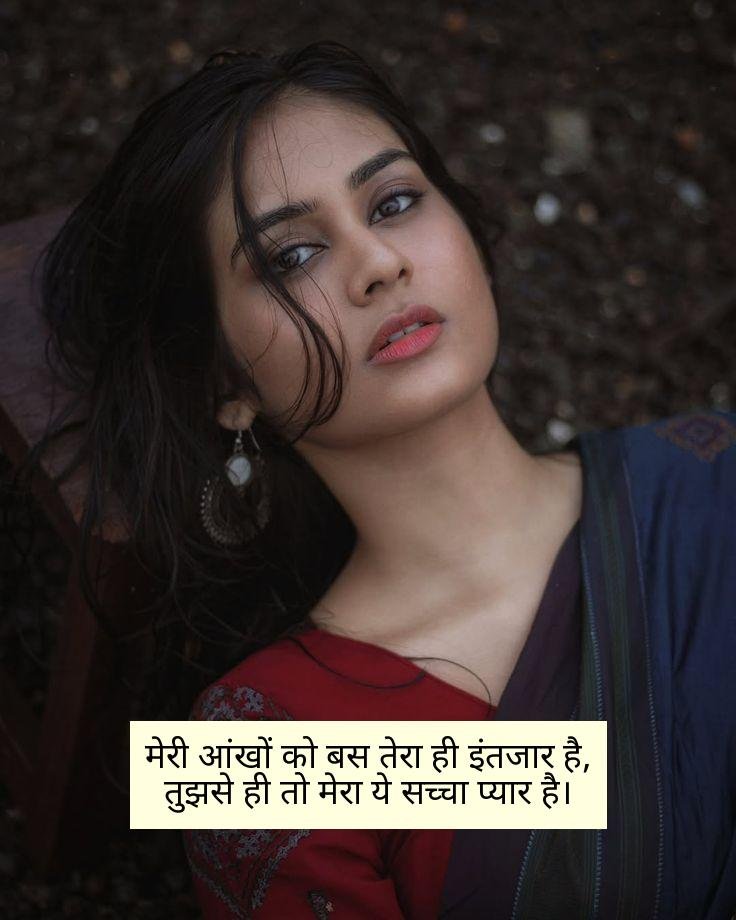 Heart Touching Miss You Shayari