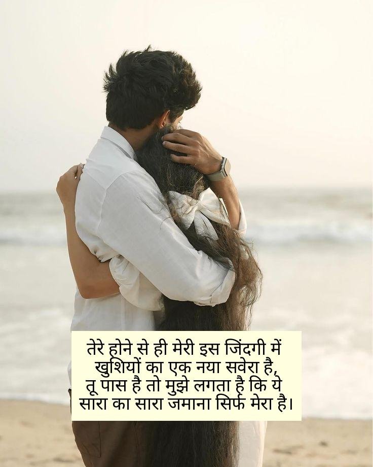 Mohabbat Shayari 2 Line