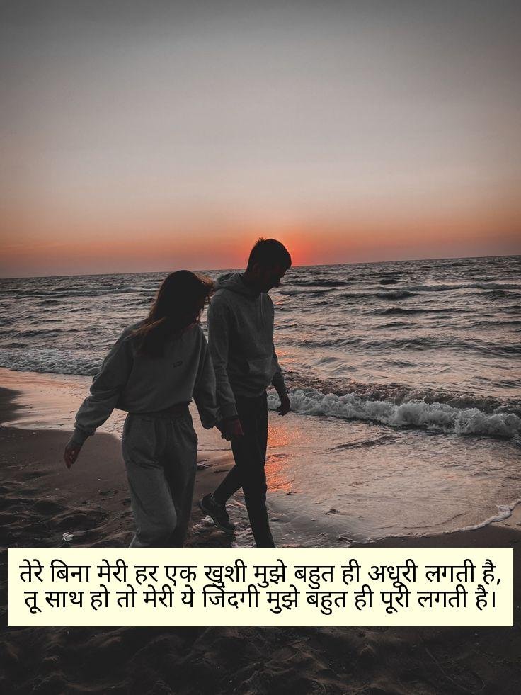 Mohabbat Shayari in Hindi