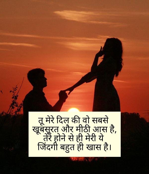 Heart Touching Love Propose Shayari