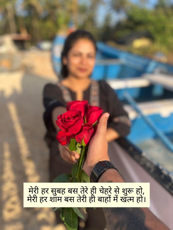 Romantic Propose Shayari in Hindi
