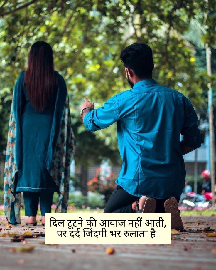 2 Line Heart Broken Shayari