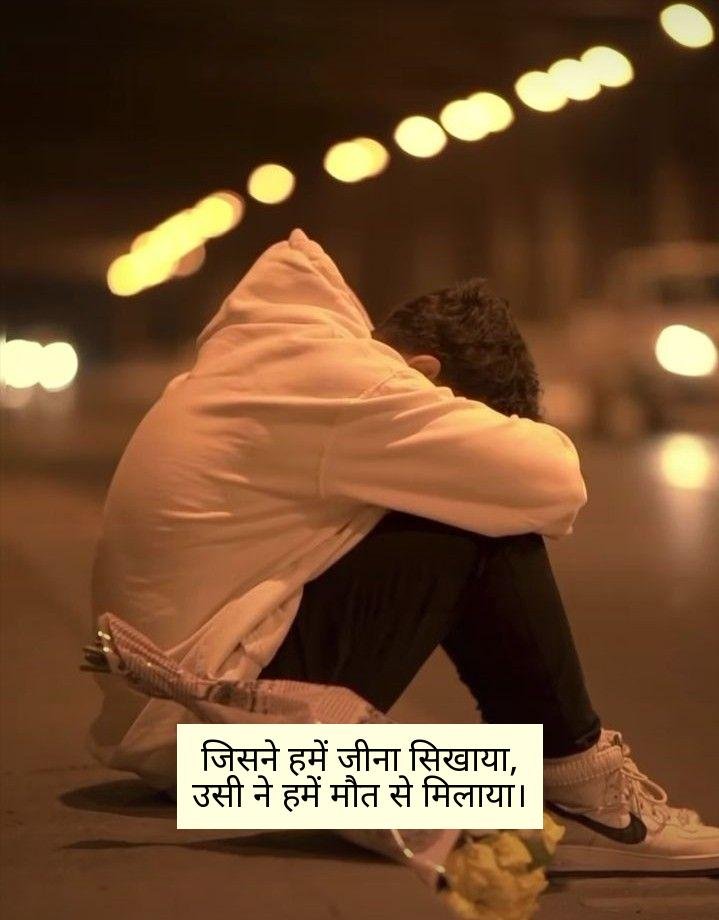 2 Line Heart Broken Shayari
